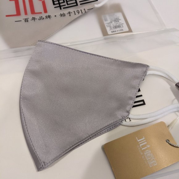100% Silk 2 layer Mask - Picture 1 of 8